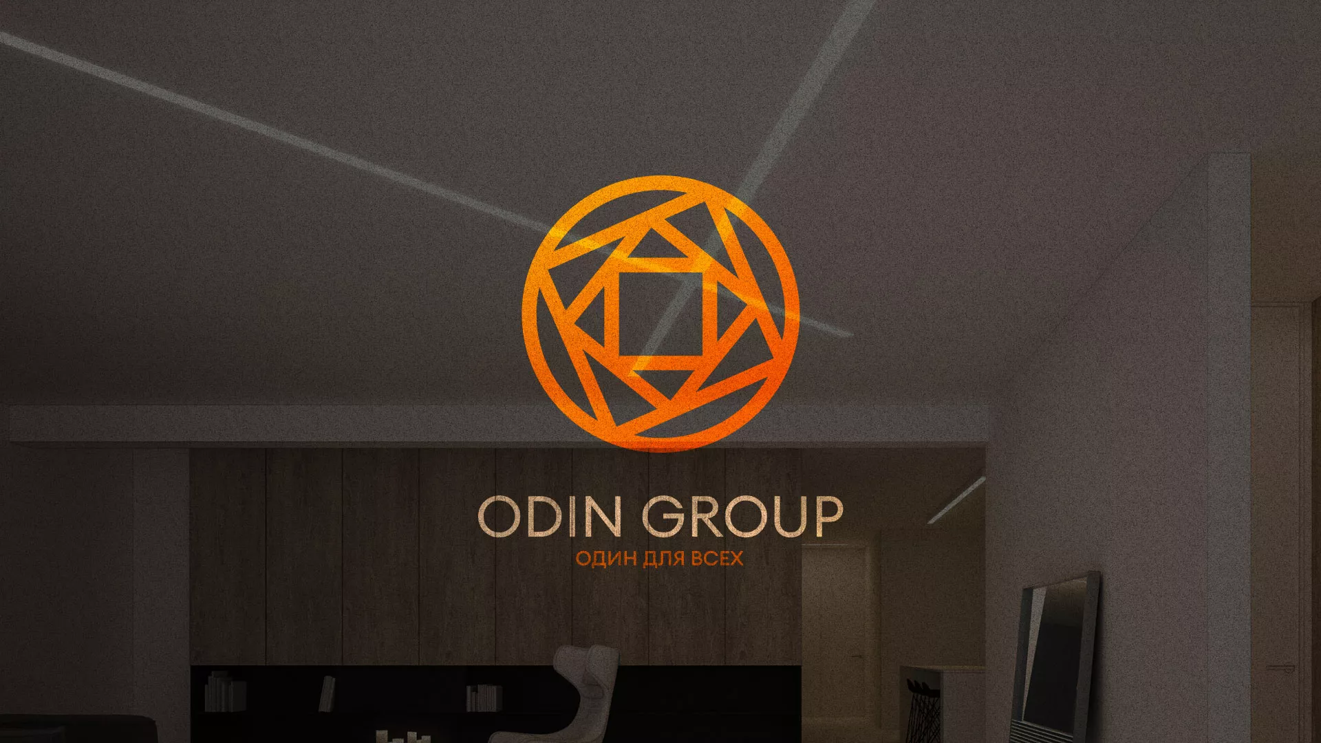 Разработка сайта в Чернушке для компании «ODIN GROUP» по установке натяжных потолков
